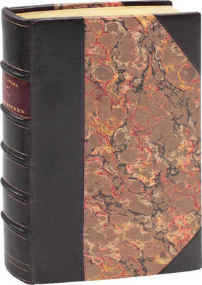 Пругавин А.С. В казематах. Очерки и материалы по истории русских тюрем. Шлиссельбург. Суздальская тюрьма. Петропавловская крепость. СПб.: Тип. Первой Спб. трудовой артели, 1909.